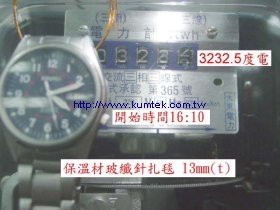 Tank Heating Jacket